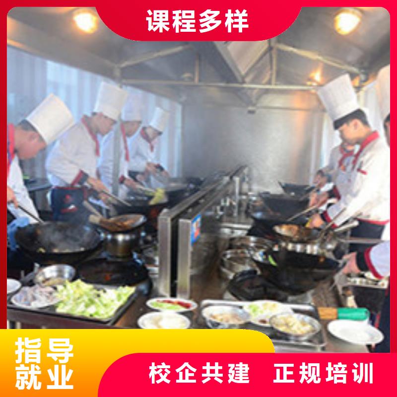 虎振中西餐学校烹饪培训班学什么好就业