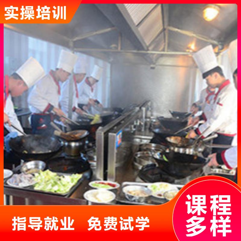 虎振烹饪技校厨师培训学校学厨师费用多少