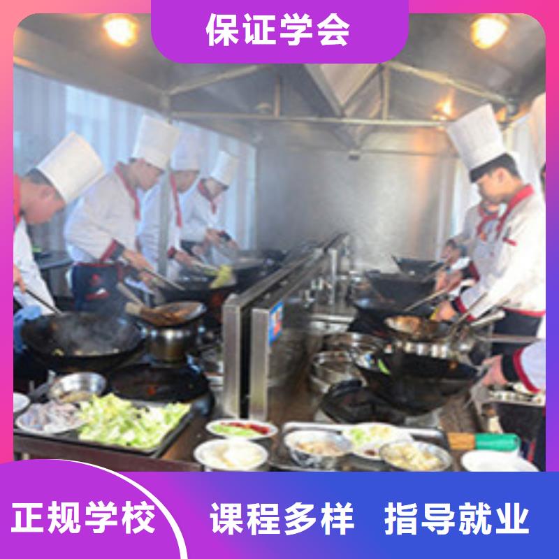 虎振烹饪技校厨师培训学校学厨师费用多少