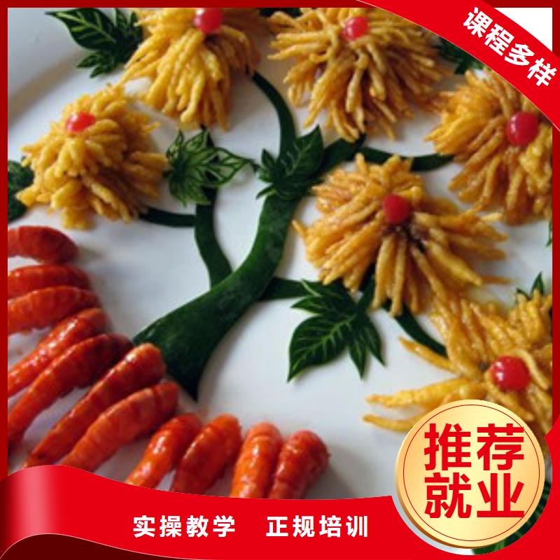 虎振烹饪技校厨师培训学校学厨师费用多少