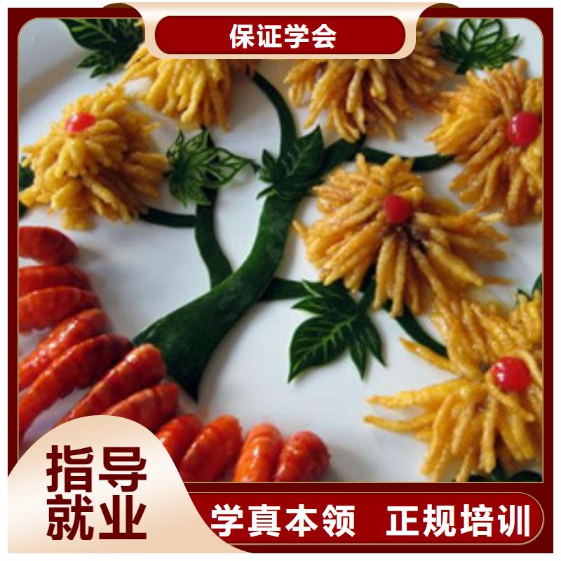 虎振烹饪培训班烹饪职业学校学什么有前途
