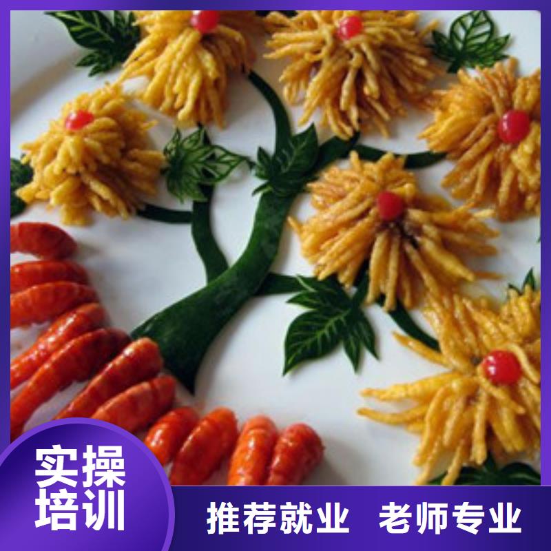 虎振烹饪培训班烹饪职业学校学什么有前途