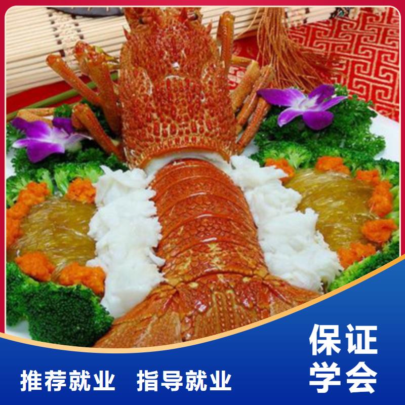 虎振厨师创业班烹饪中专学校报名费多少钱