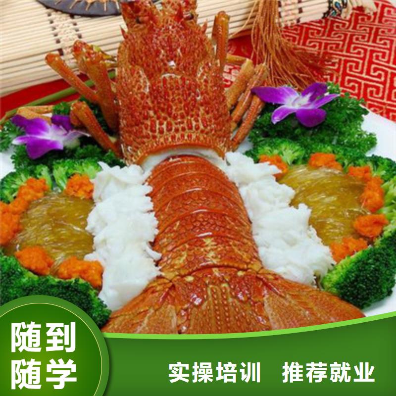 虎振烹饪培训班烹饪职业学校学什么有前途