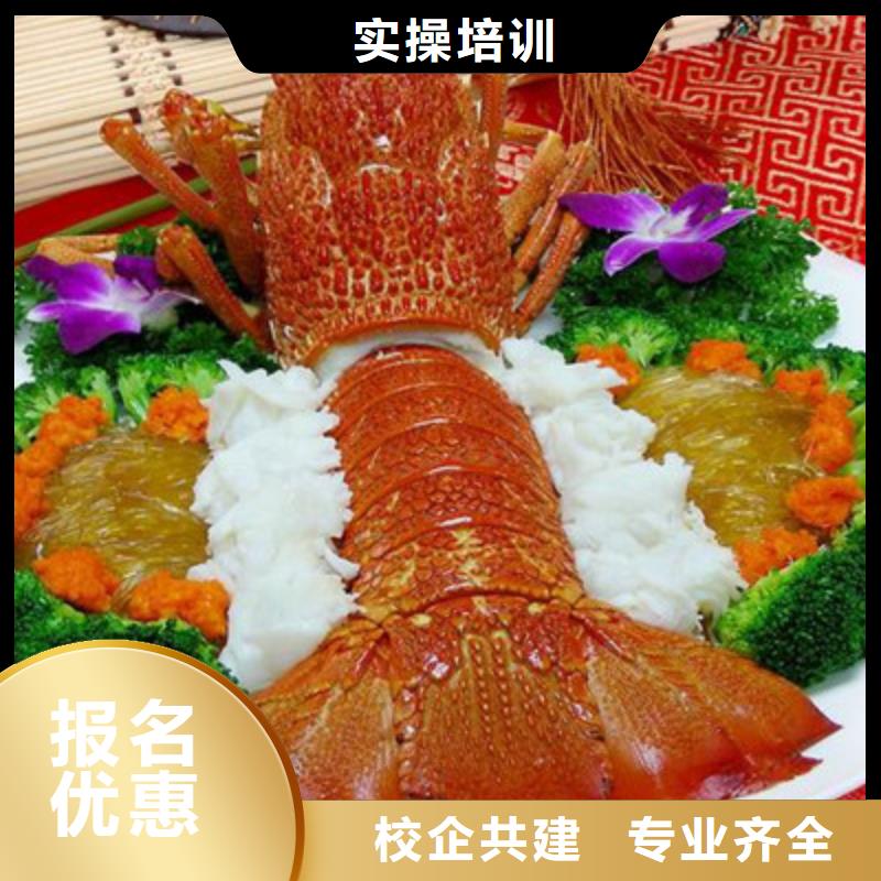 虎振烹饪技校厨师培训学校学厨师费用多少