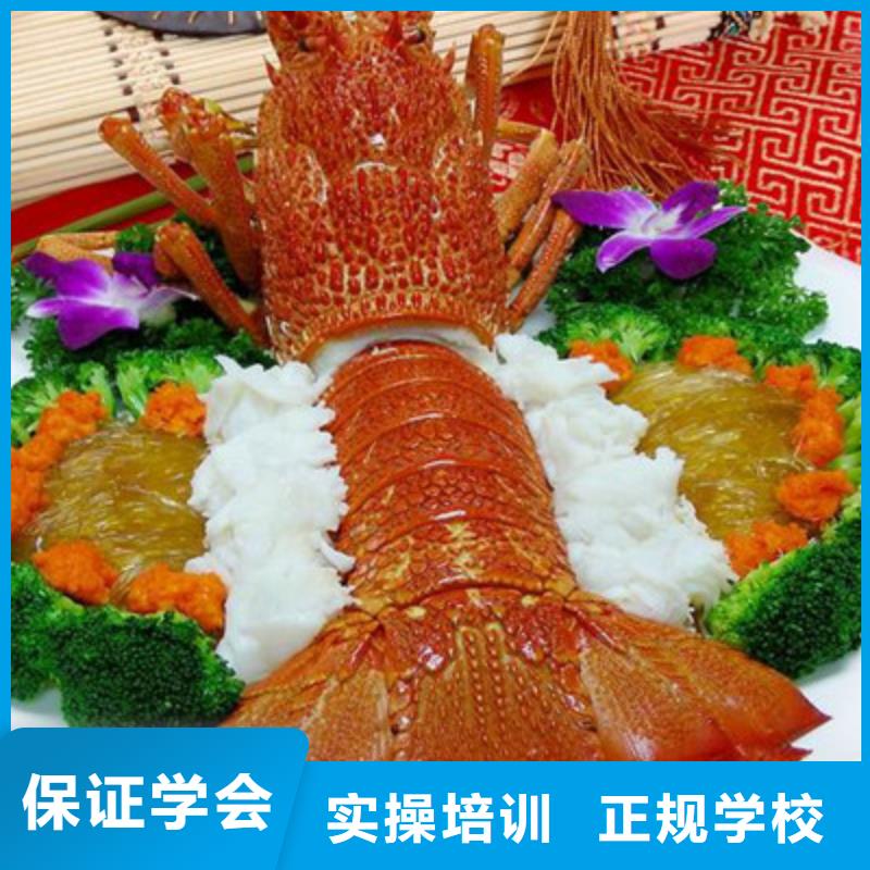 虎振厨师创业班烹饪中专学校报名费多少钱