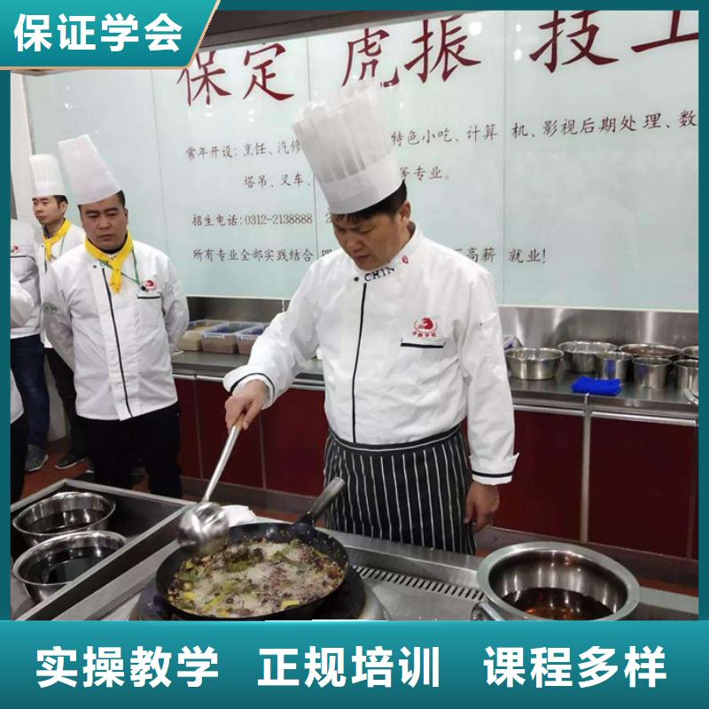 虎振厨师学校烹饪中专班培训费用多少