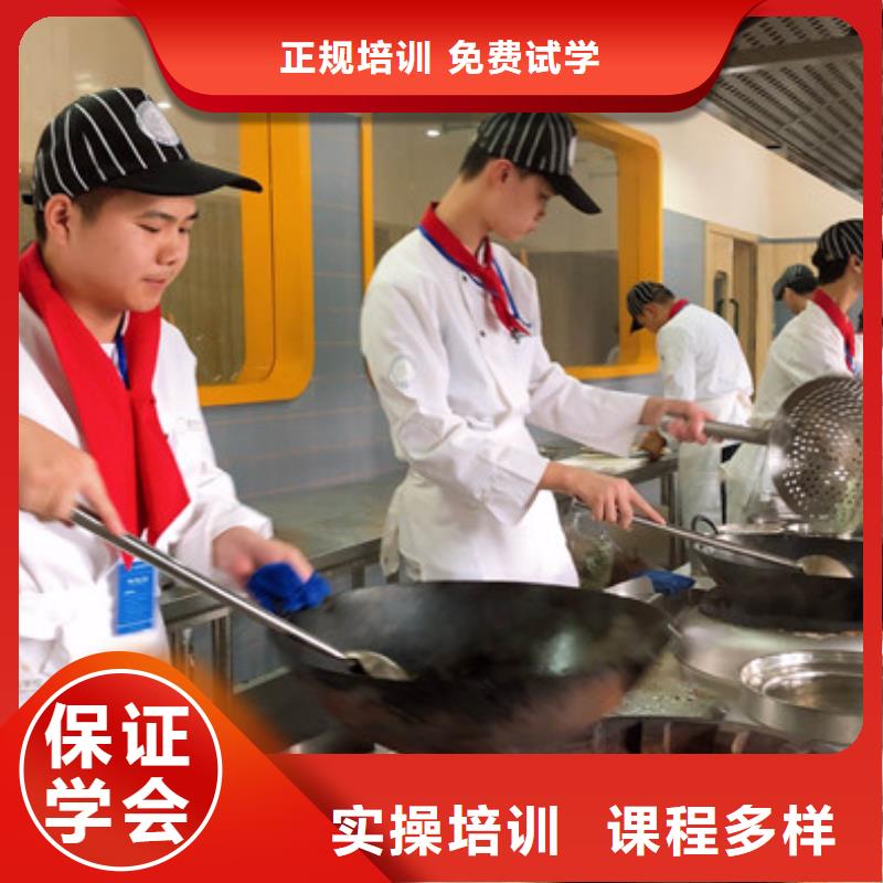 虎振烹饪技校厨师培训学校学厨师费用多少