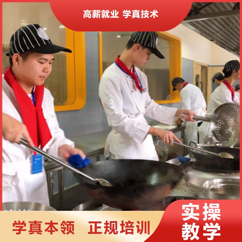 虎振烹饪技校厨师培训学校学厨师费用多少
