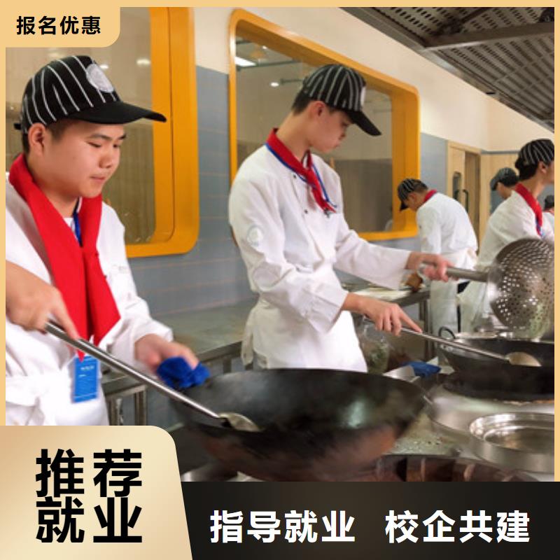 虎振烹饪培训班烹饪职业学校学什么有前途
