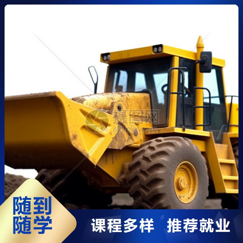 哪里有钩机装载机叉车考证天天实车练习
