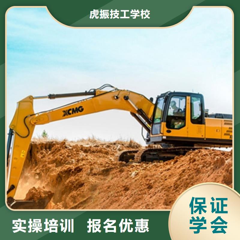 高考落榜学挖掘机学校学什么技术挣钱