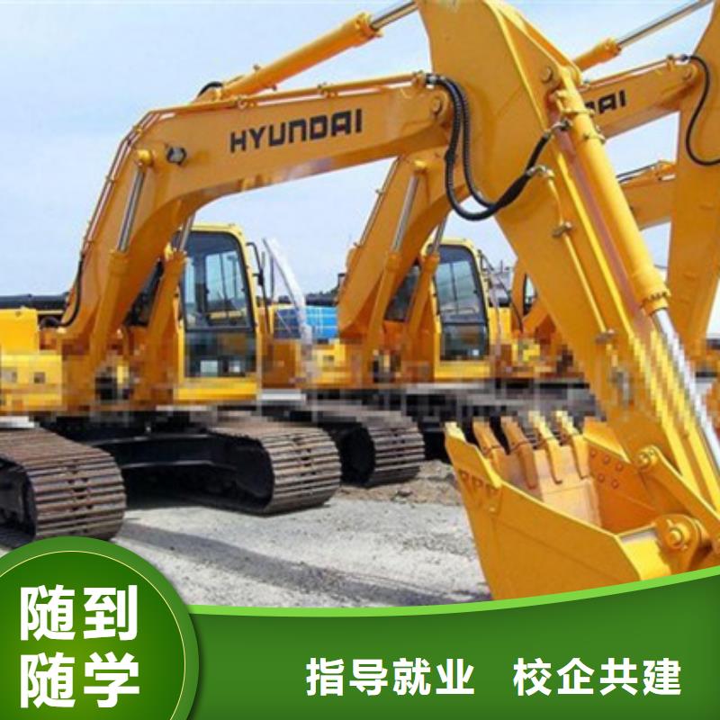 高考落榜学挖掘机学校学什么技术挣钱