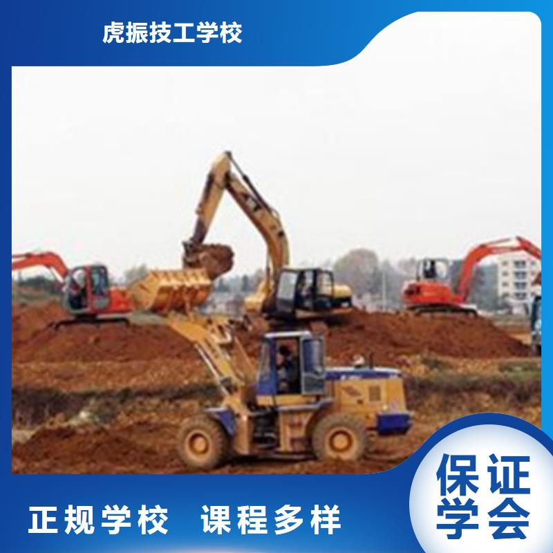 高考落榜学挖掘机学校学什么技术挣钱