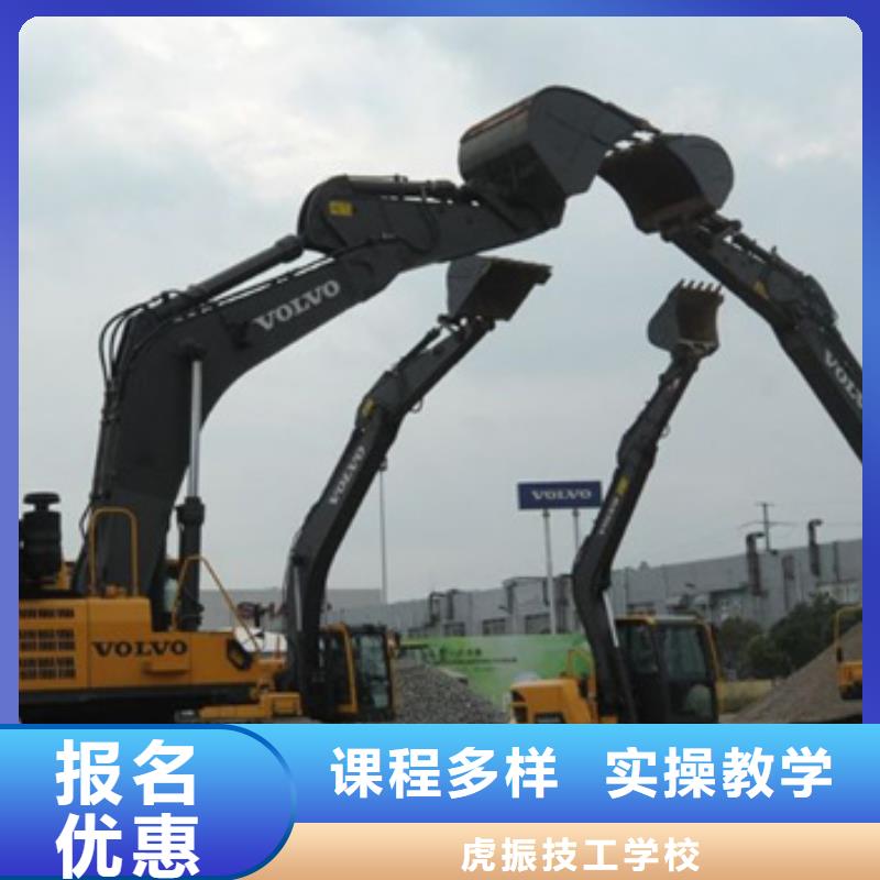 高考落榜学挖掘机学校学什么技术挣钱