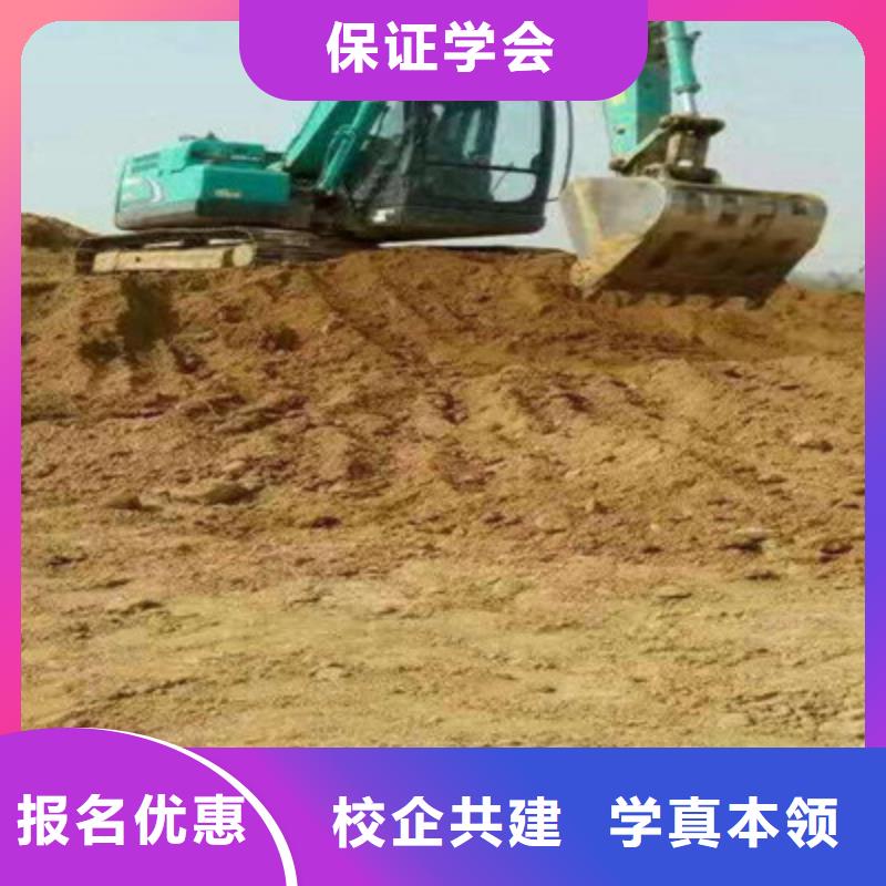 高考落榜学挖掘机学校学什么技术挣钱