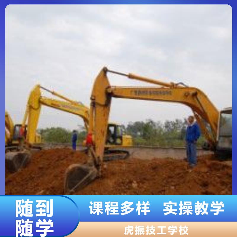高考落榜学挖掘机学校学什么技术挣钱