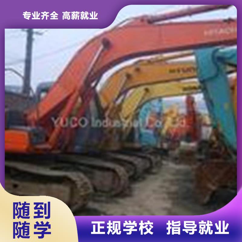 实训为主的挖掘机驾驶培训学校学校地址