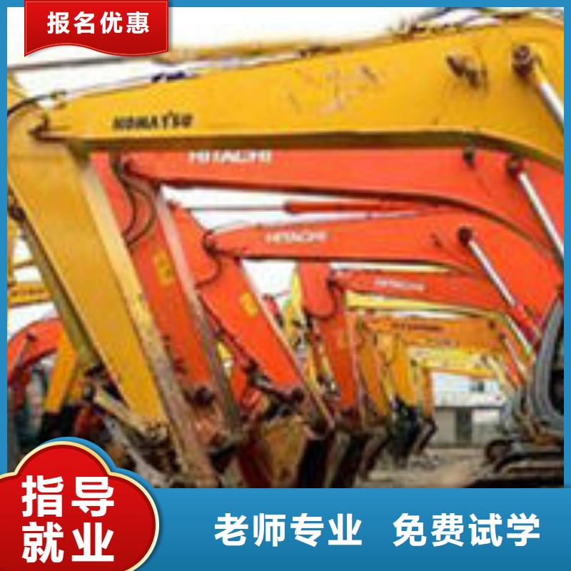 实训为主的挖掘机驾驶培训学校学校地址