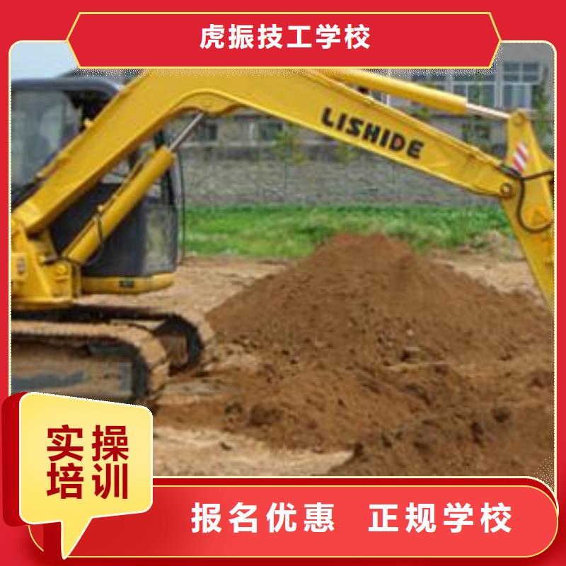 实训为主的挖掘机驾驶培训学校学校地址
