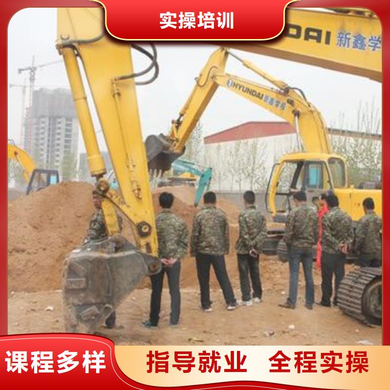 实训为主的挖掘机驾驶培训学校学校地址