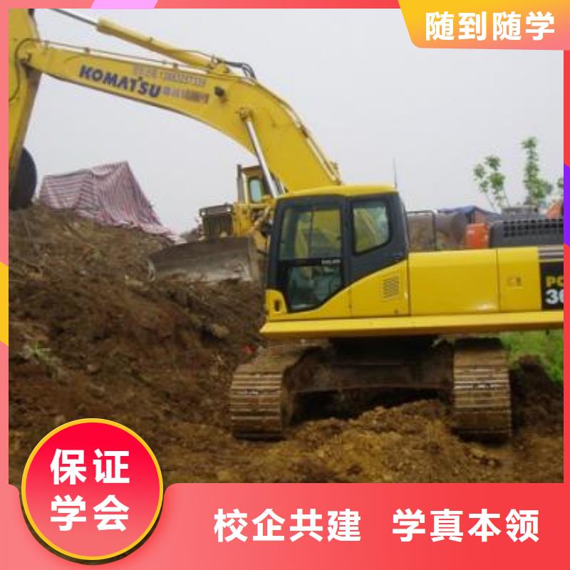 实训为主的挖掘机驾驶培训学校学校地址