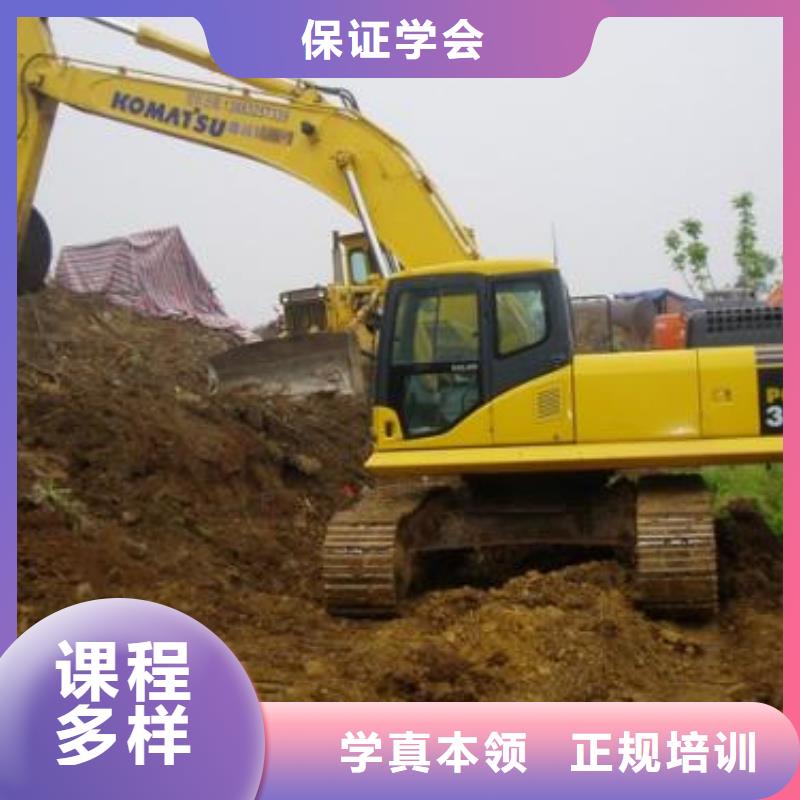实训为主的挖掘机驾驶培训学校学校地址