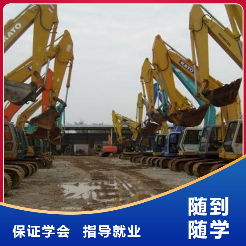 实训为主的挖掘机驾驶培训学校学校地址