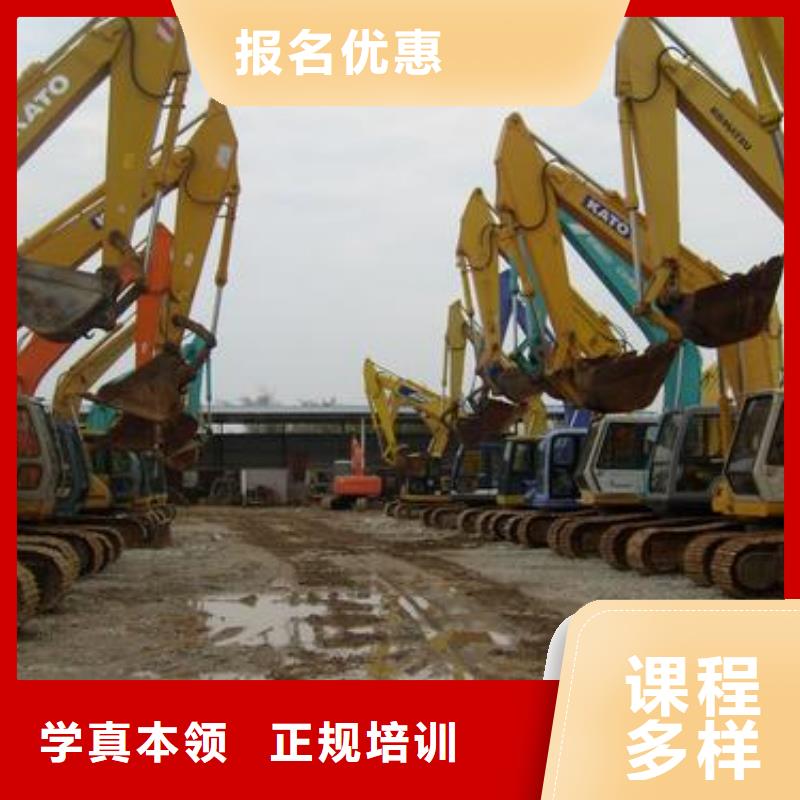 实训为主的挖掘机驾驶培训学校学校地址