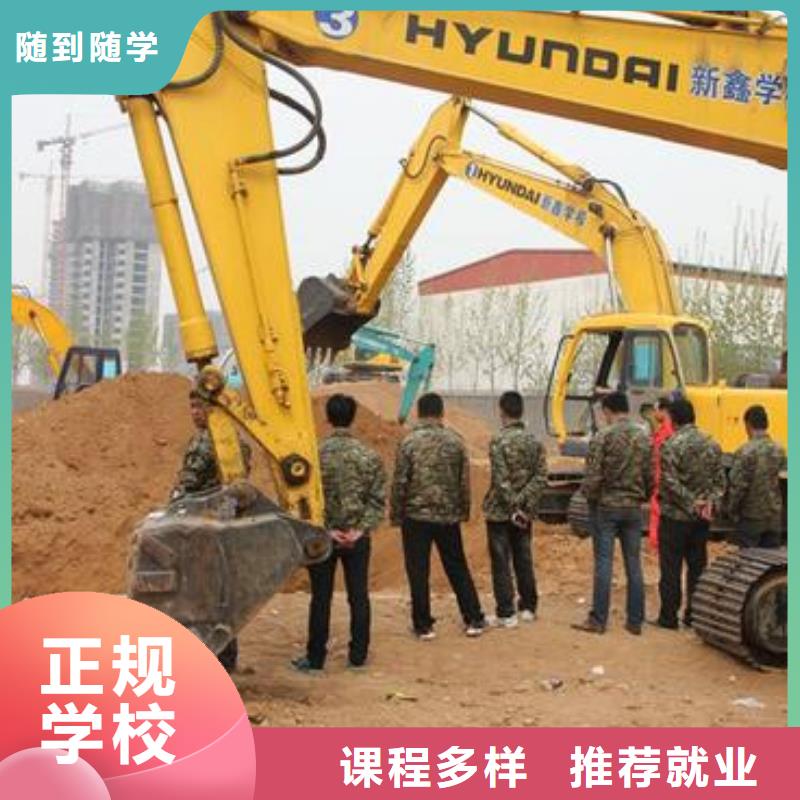 实训为主的挖掘机驾驶培训学校学校地址