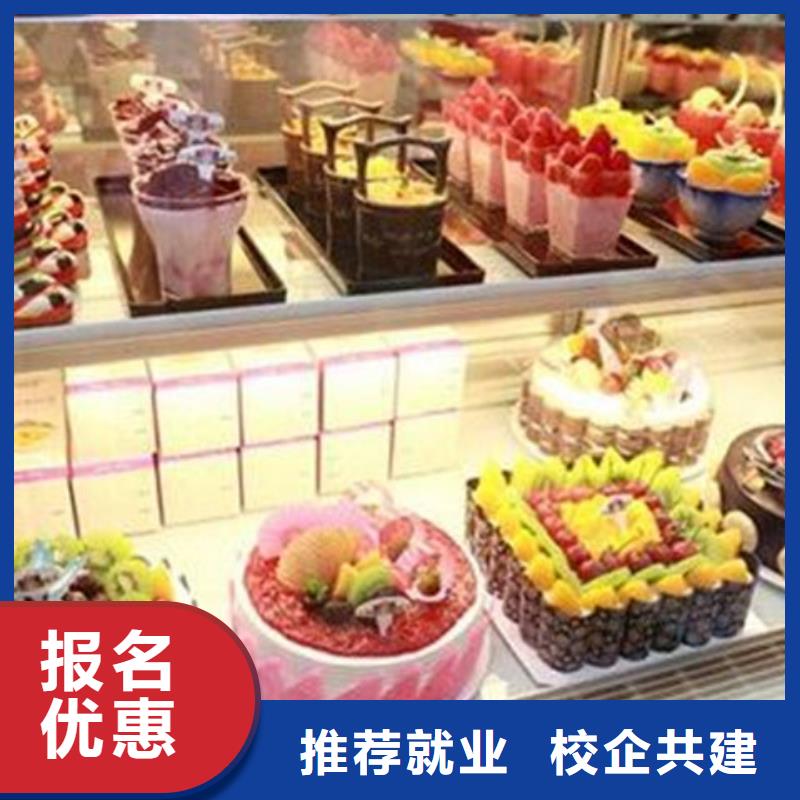 高考落榜学烘焙中专学校女孩学什么好
