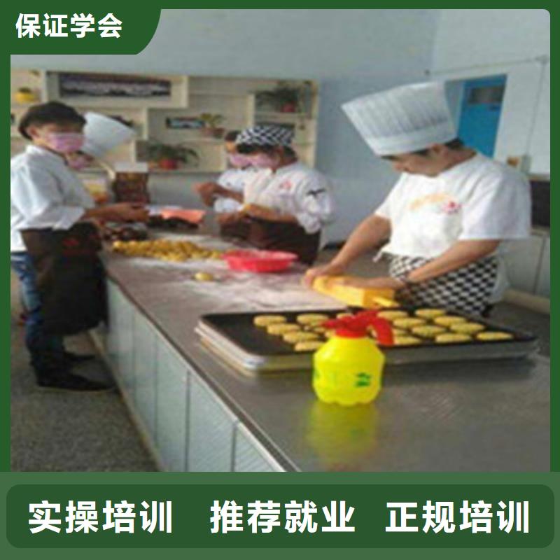 学真技术的西点烘焙培训哪家好