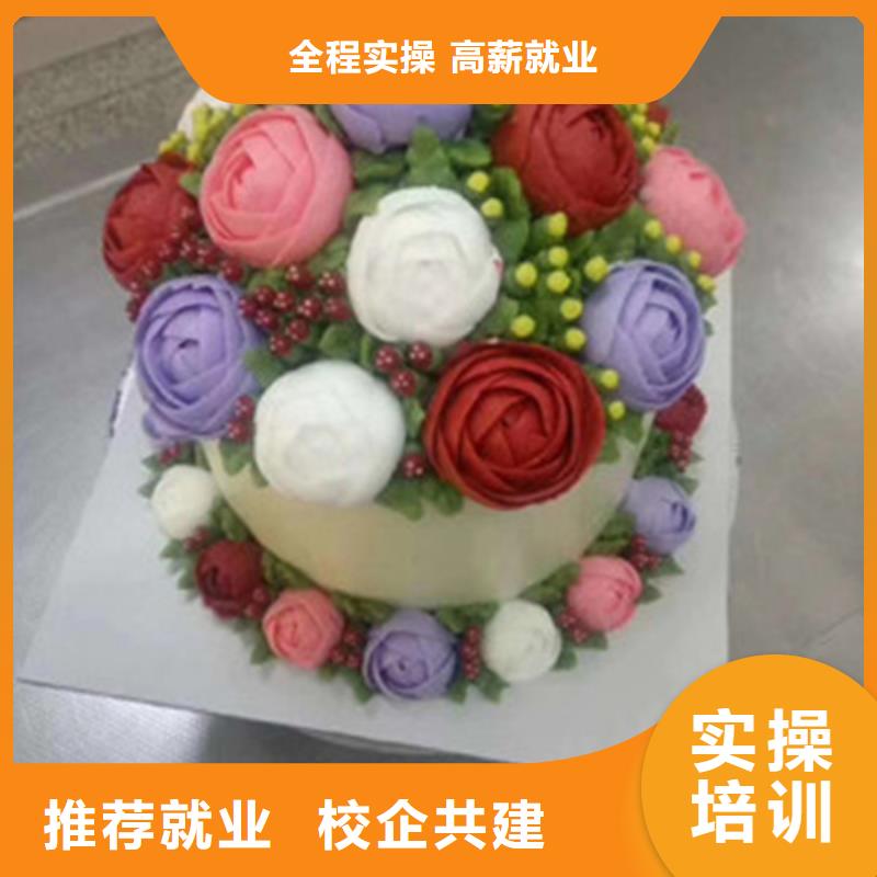 学真技术的西点烘焙培训哪家好