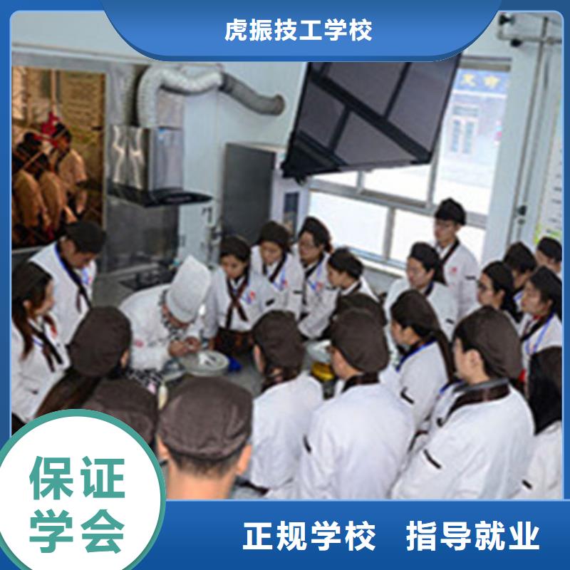 学真技术的西点烘焙培训哪家好