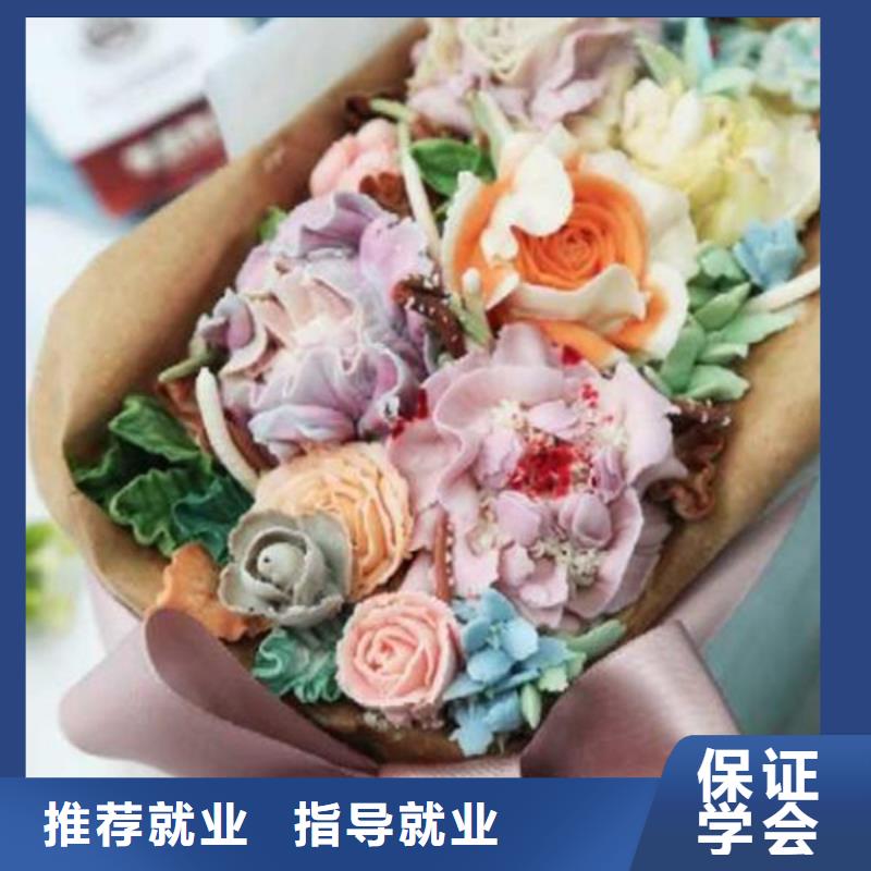 学真技术的西点烘焙培训哪家好