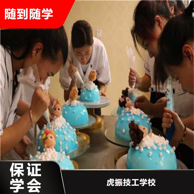 高考落榜学烘焙中专学校女孩学什么好