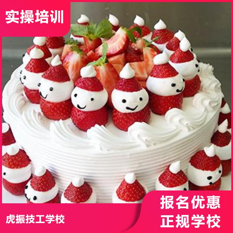 家门口的包就业西点培训哪家强