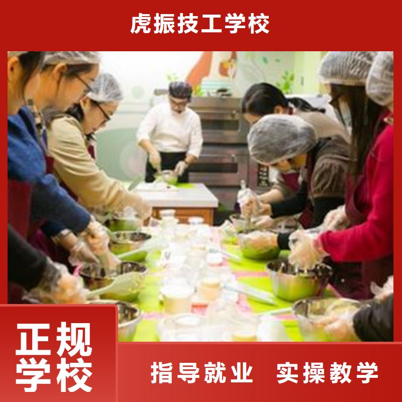 高考落榜学烘焙中专学校女孩学什么好
