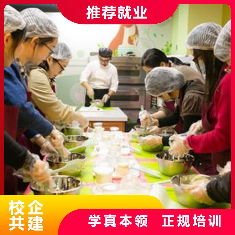 家门口的包就业西点培训哪家强