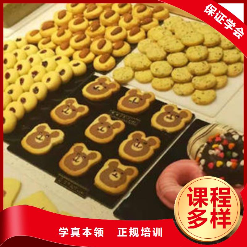 家门口的包就业西点培训哪家强