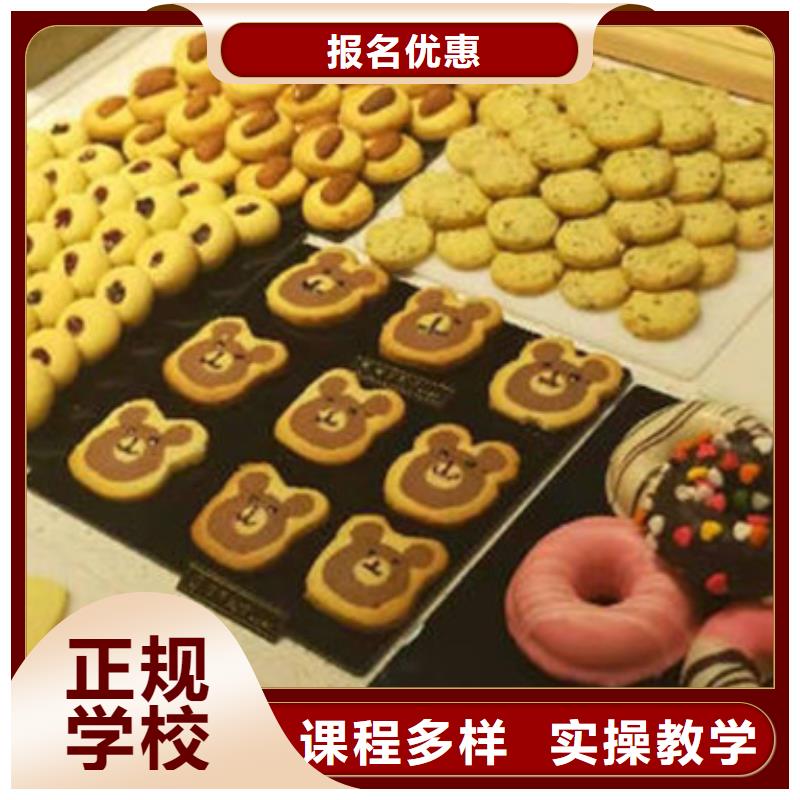 高考落榜学烘焙中专学校女孩学什么好