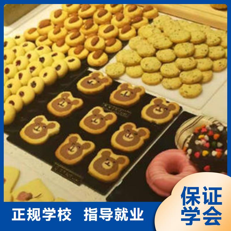 天天实操的西点烘焙培训女孩学什么好