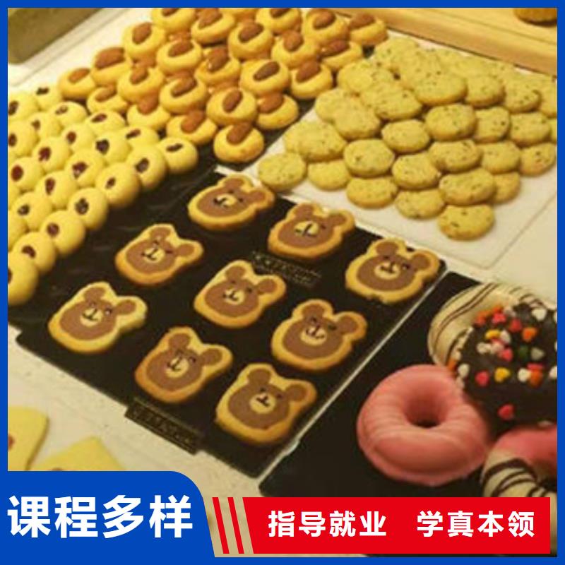 天天实操的烘焙中专学校哪个学校好