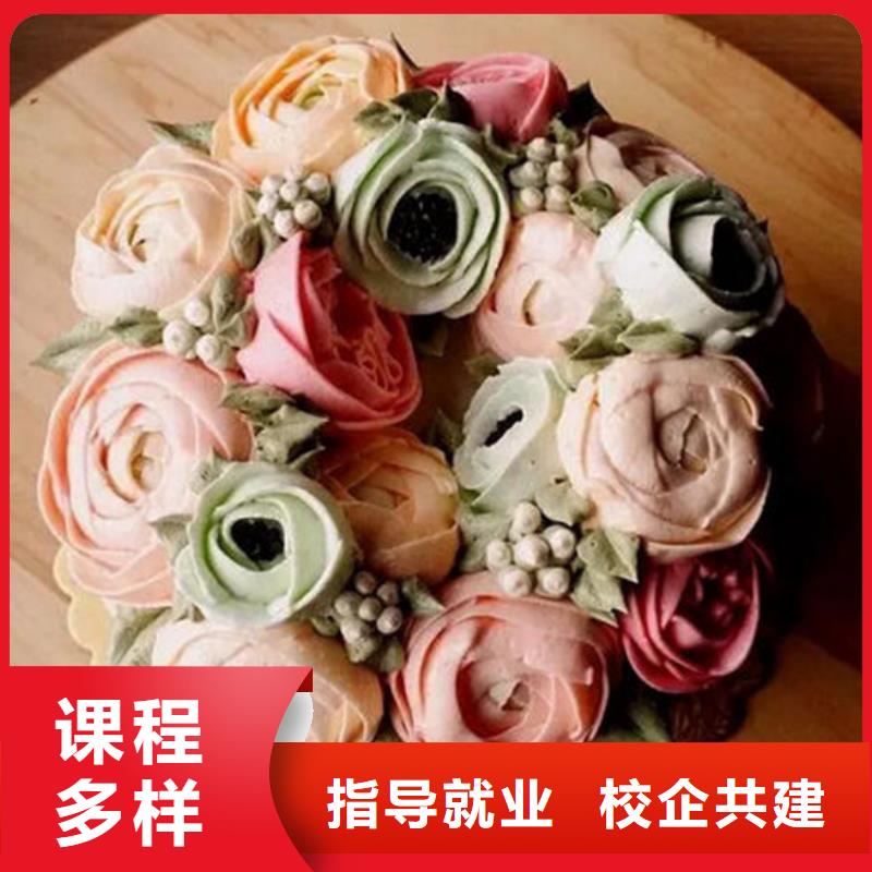 学真技术的西点烘焙培训哪家好