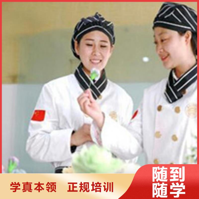 家门口的包就业西点培训哪家强