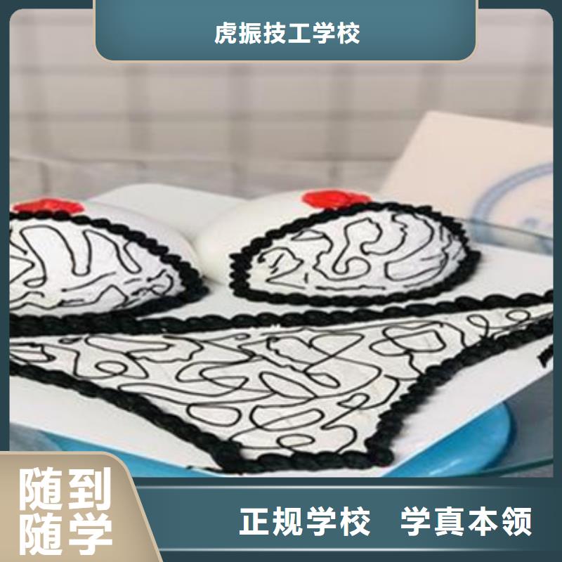 天天实操的西点烘焙培训女孩学什么好