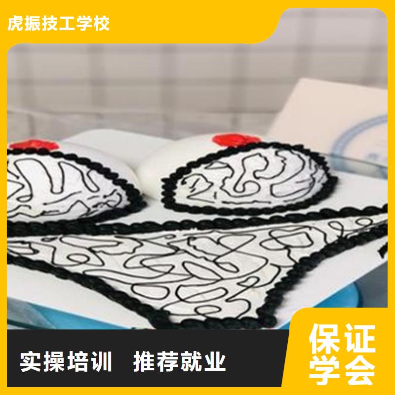 天天实操的烘焙中专学校哪个学校好