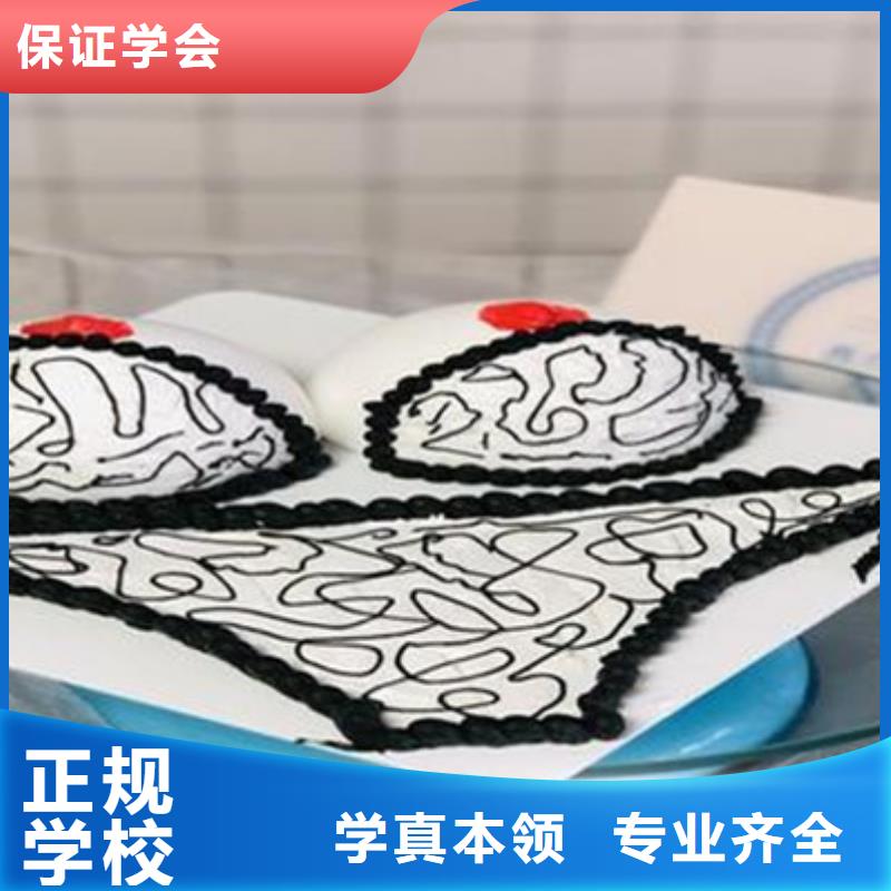 家门口的包就业西点培训哪家强