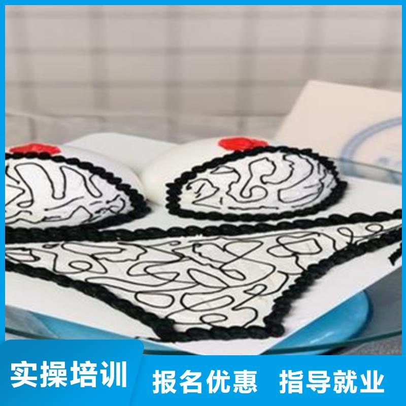 家门口的包就业西点培训哪家强