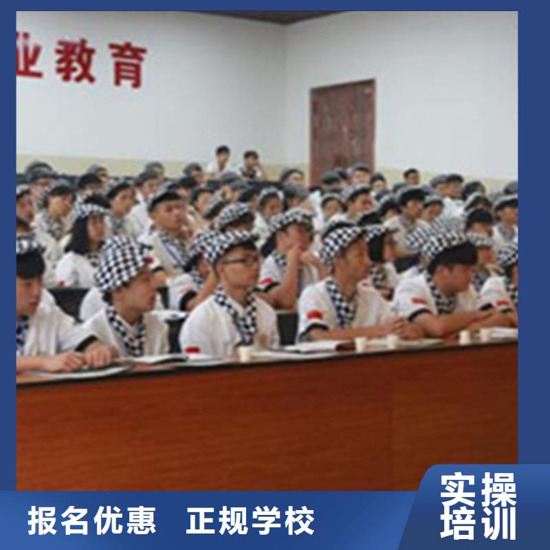 天天实操的烘焙中专学校哪个学校好